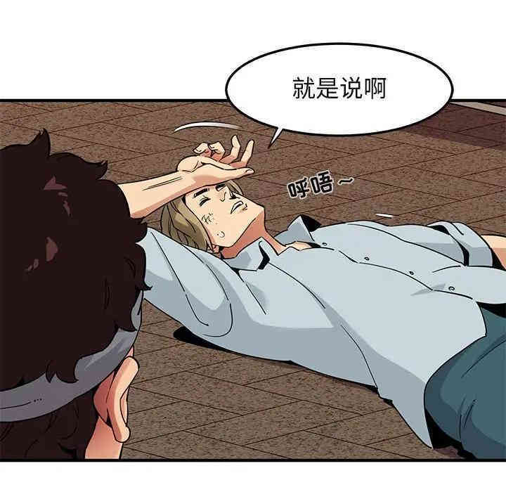 闯入我们家的H先生