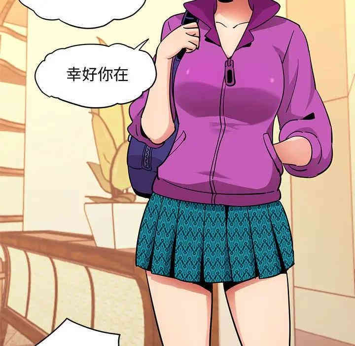 闯入我们家的H先生