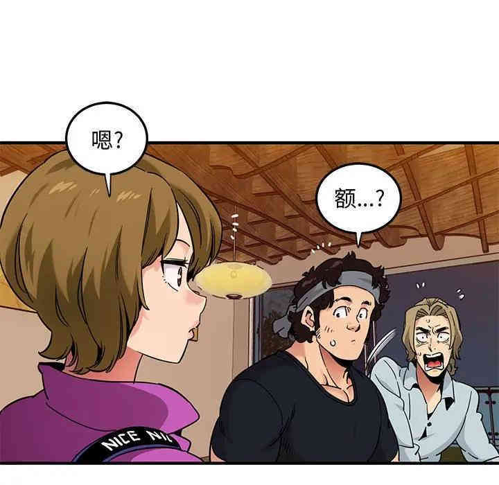 闯入我们家的H先生