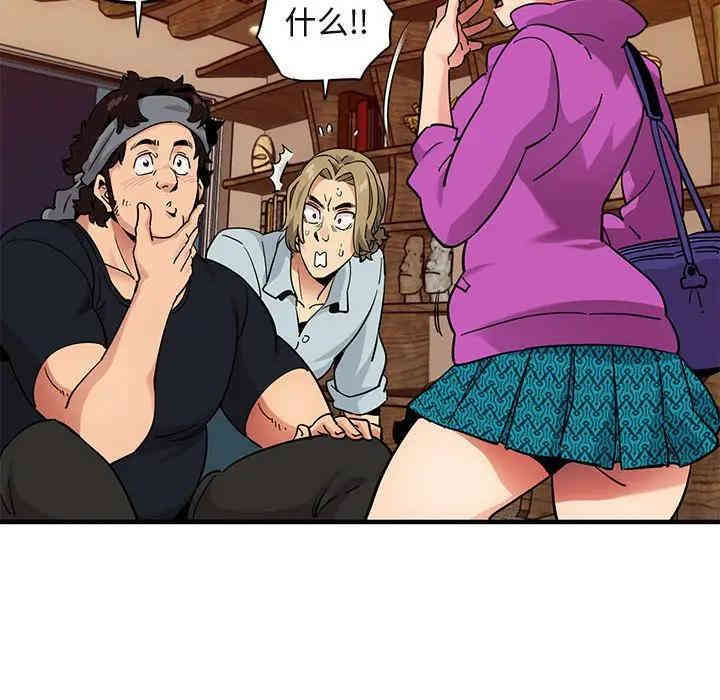 闯入我们家的H先生