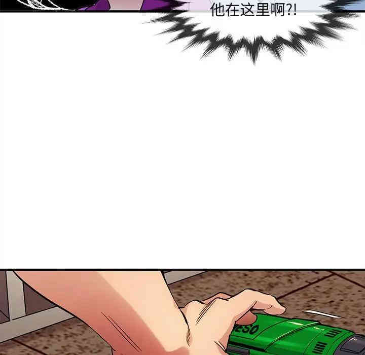 闯入我们家的H先生