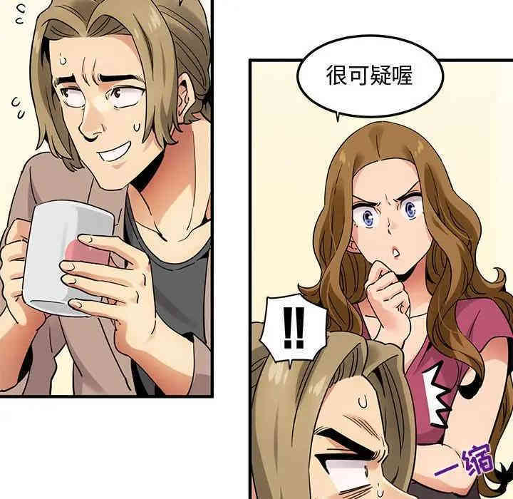 闯入我们家的H先生