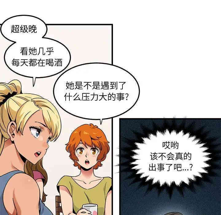 闯入我们家的H先生