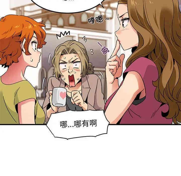 闯入我们家的H先生