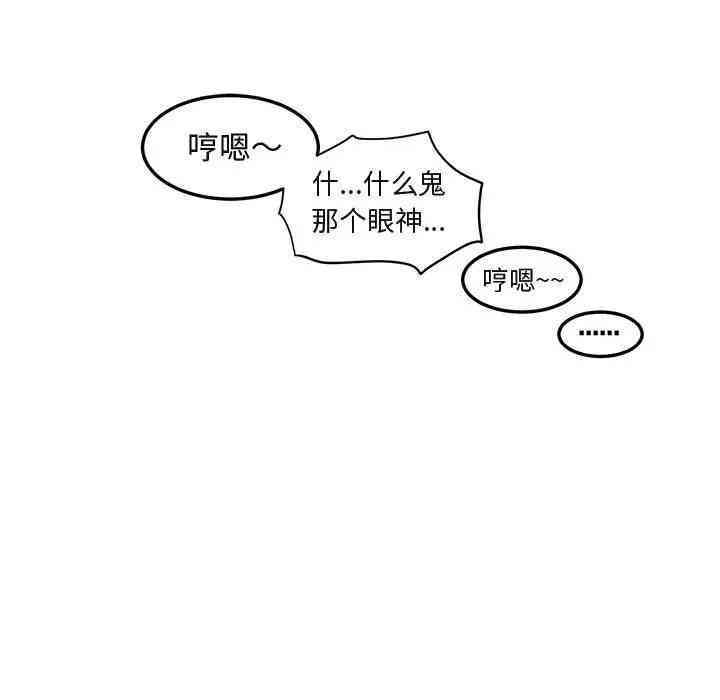 闯入我们家的H先生