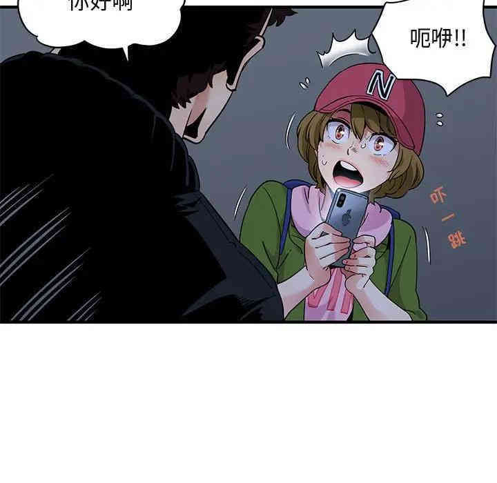 闯入我们家的H先生