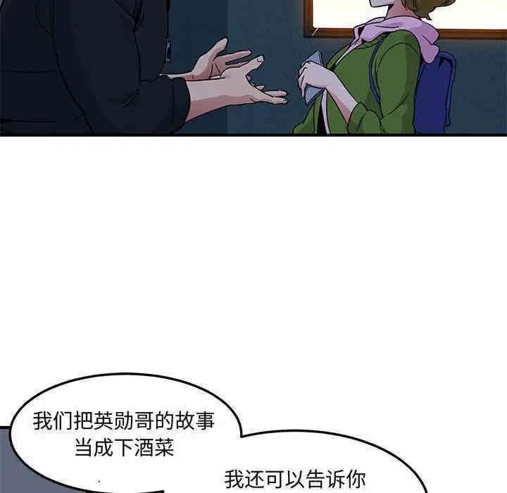 闯入我们家的H先生