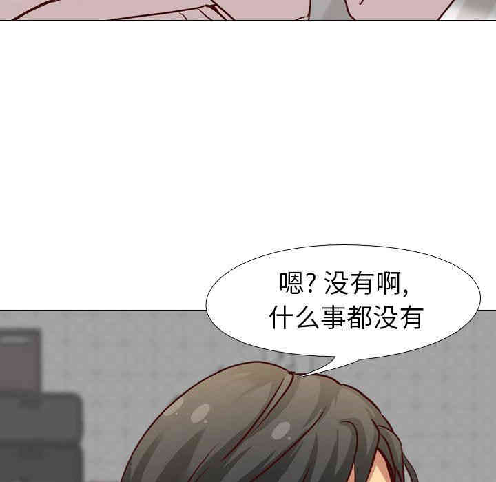 毫无保留的她