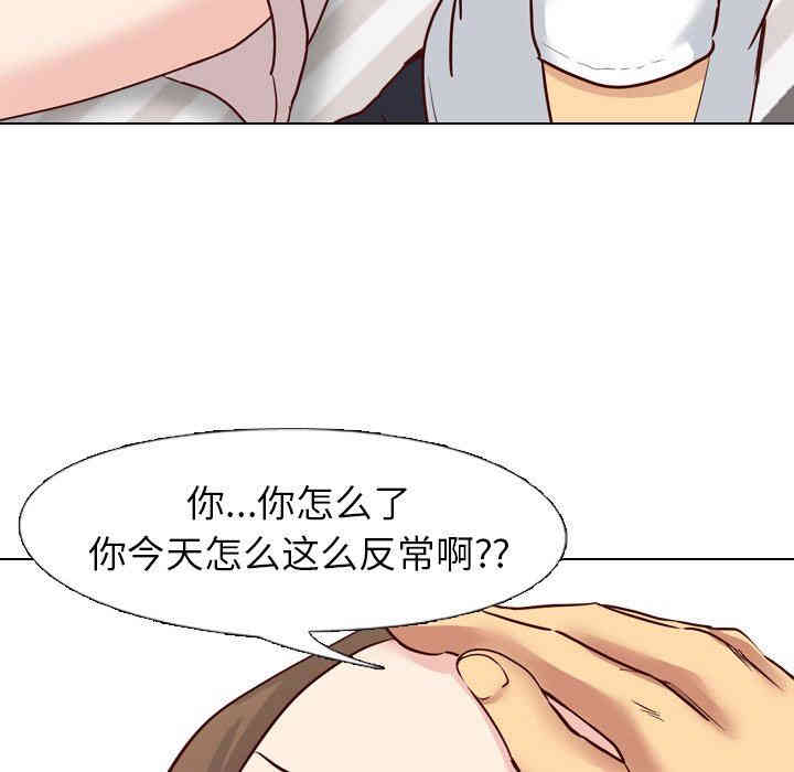 毫无保留的她