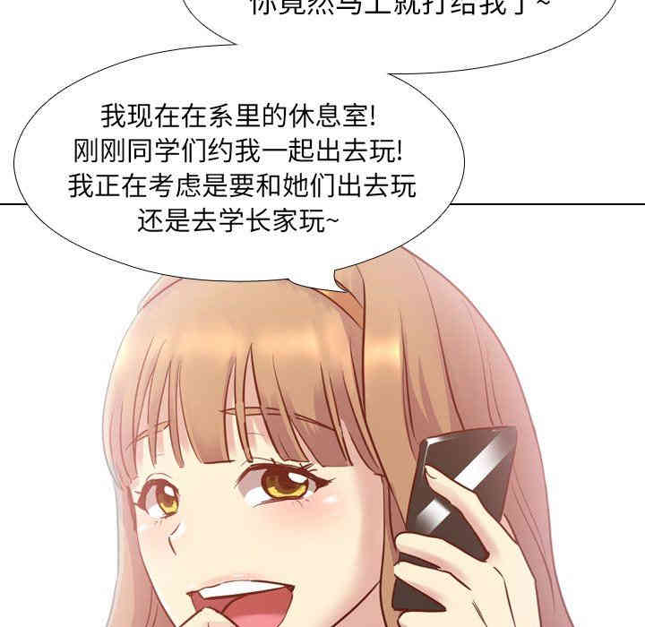 毫无保留的她