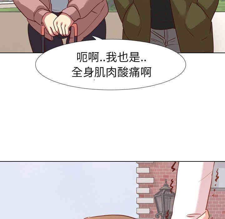 毫无保留的她