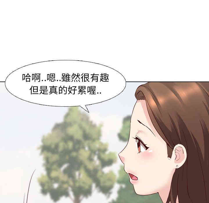 毫无保留的她
