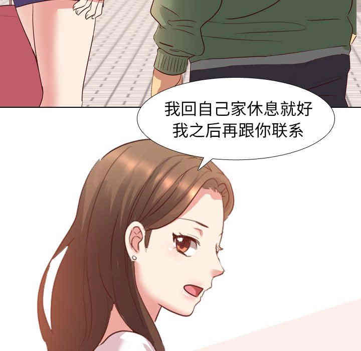 毫无保留的她
