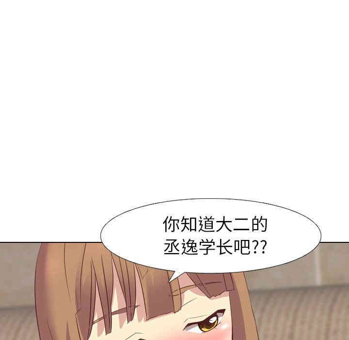毫无保留的她
