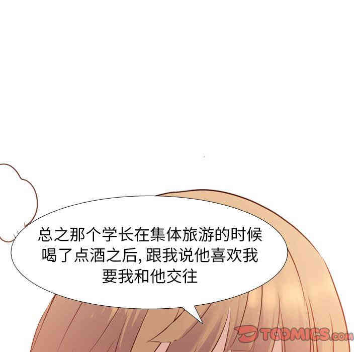 毫无保留的她