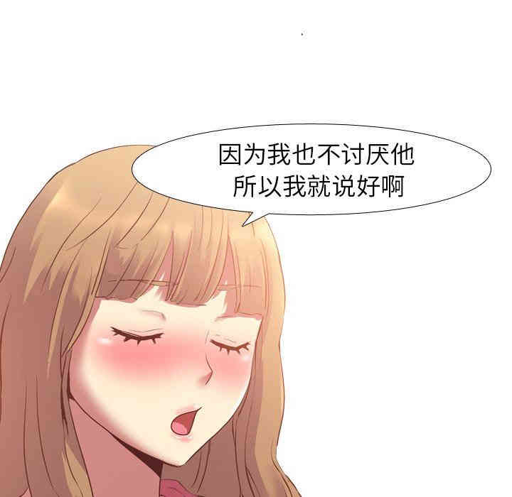 毫无保留的她