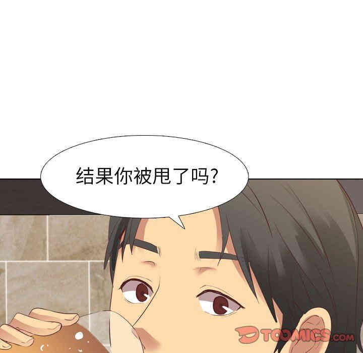 毫无保留的她