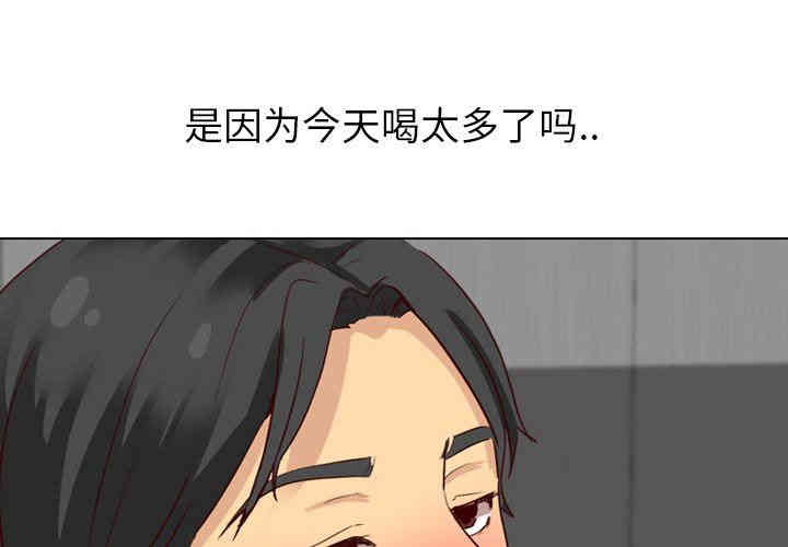 毫无保留的她