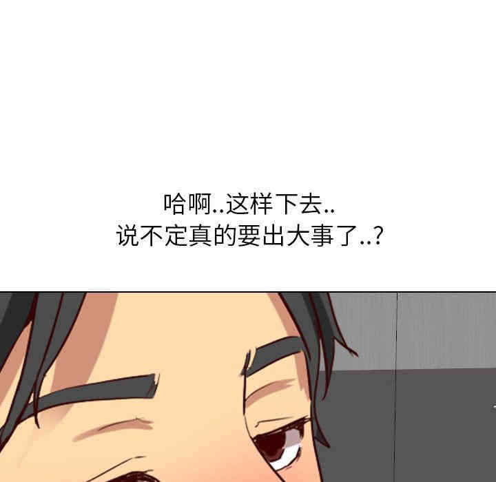 毫无保留的她