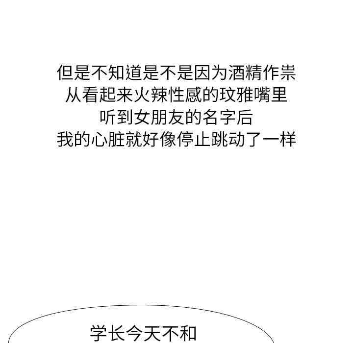 毫无保留的她