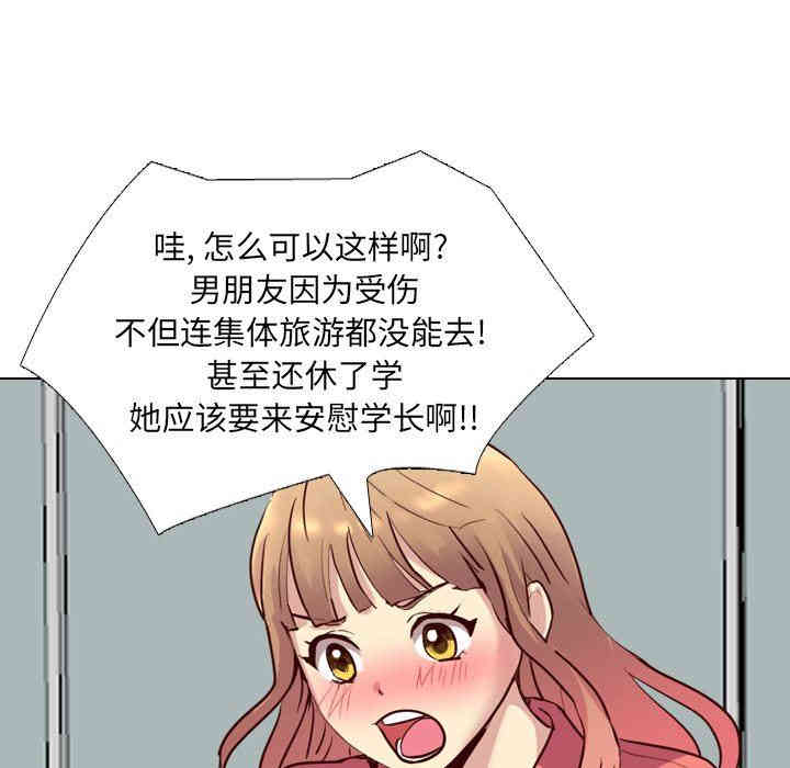 毫无保留的她