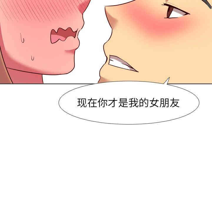 毫无保留的她