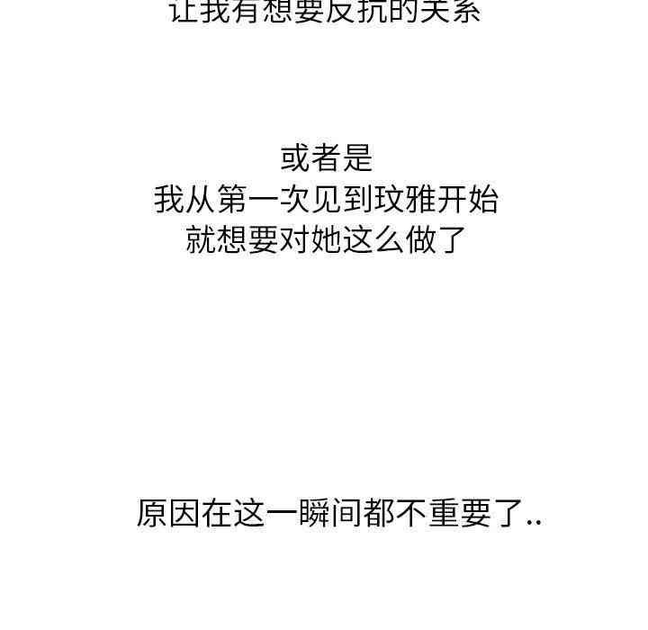 毫无保留的她