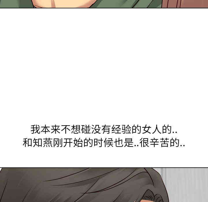 毫无保留的她