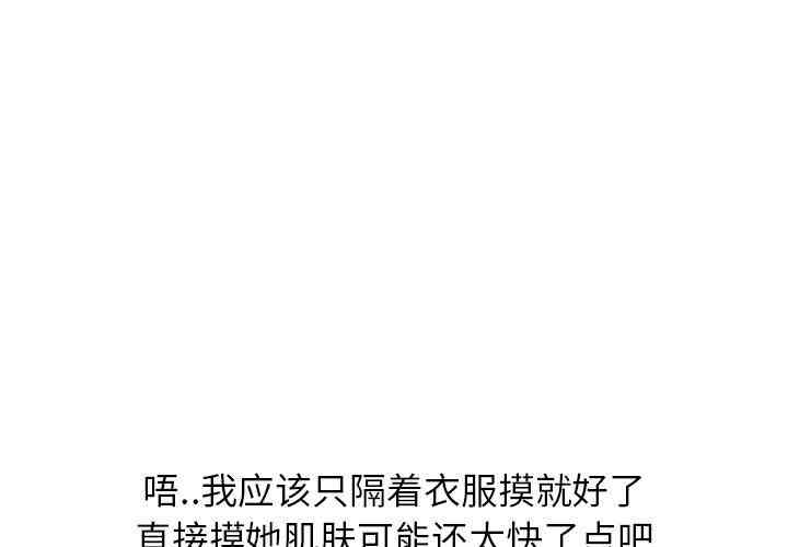毫无保留的她
