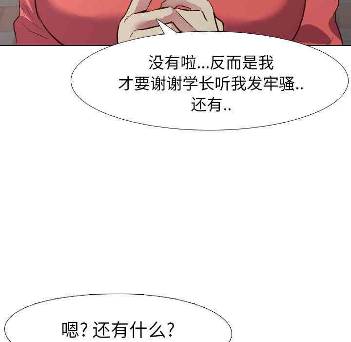 毫无保留的她