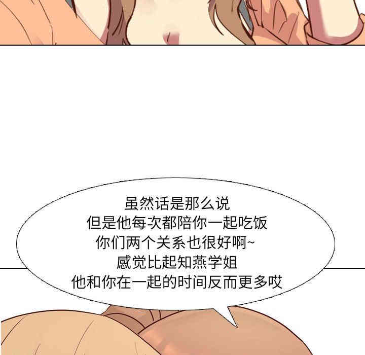 毫无保留的她