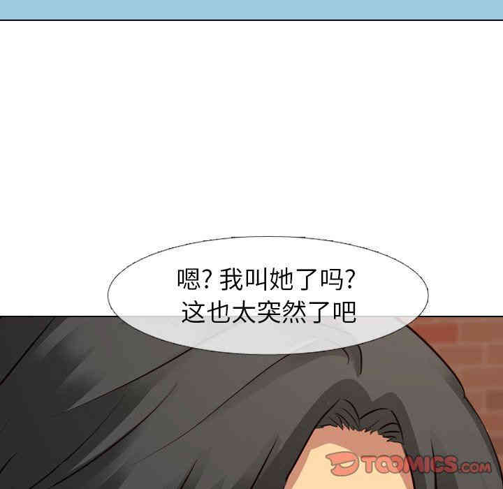 毫无保留的她