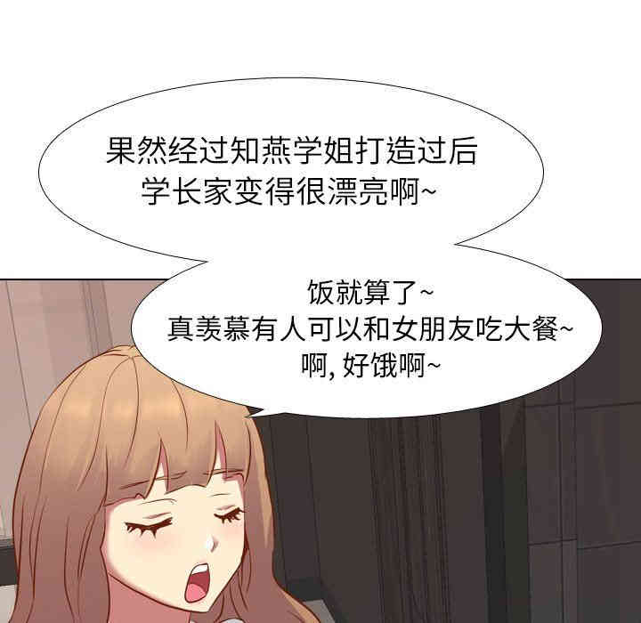 毫无保留的她