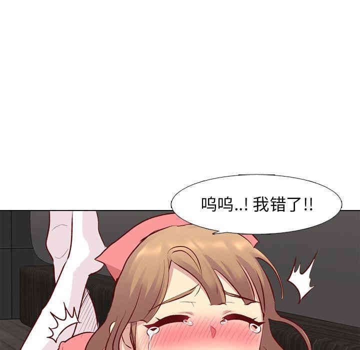 毫无保留的她