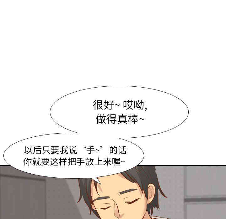 毫无保留的她