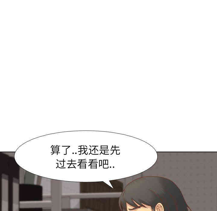 毫无保留的她