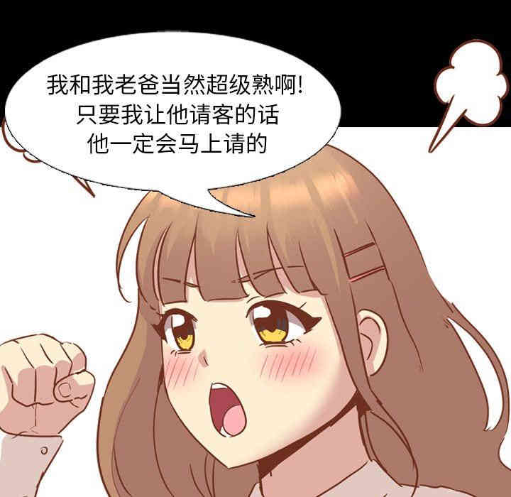 毫无保留的她