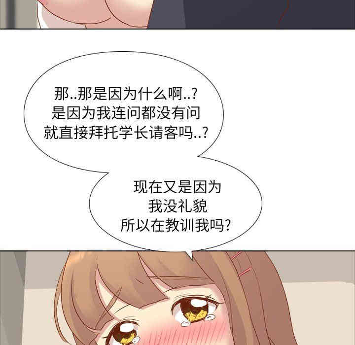 毫无保留的她