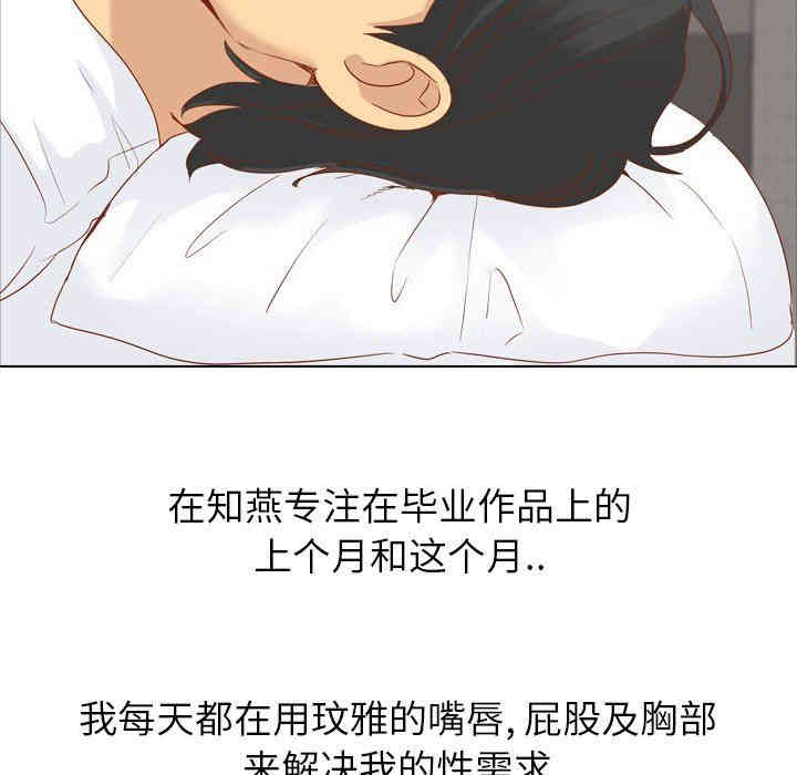毫无保留的她