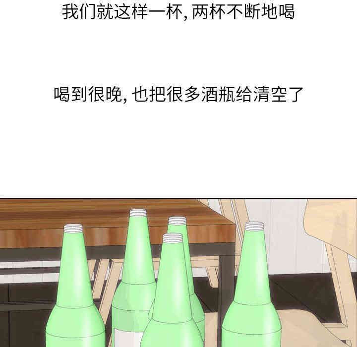 毫无保留的她