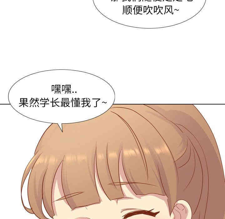 毫无保留的她