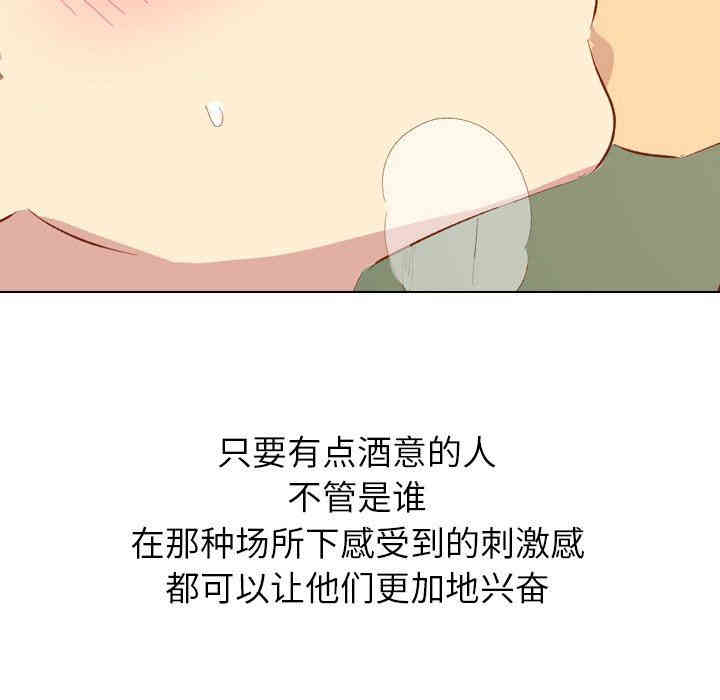 毫无保留的她