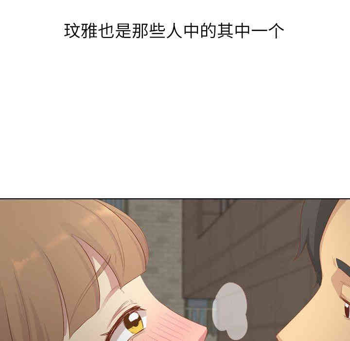 毫无保留的她