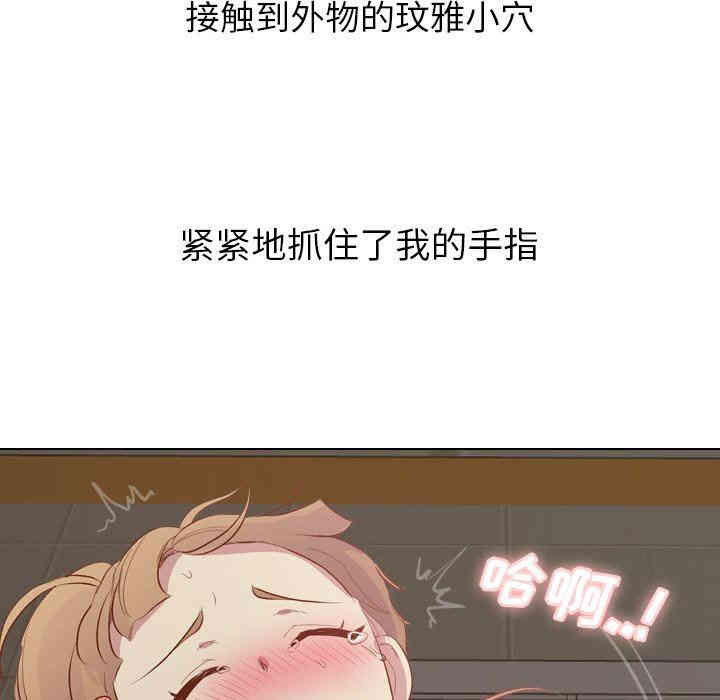 毫无保留的她