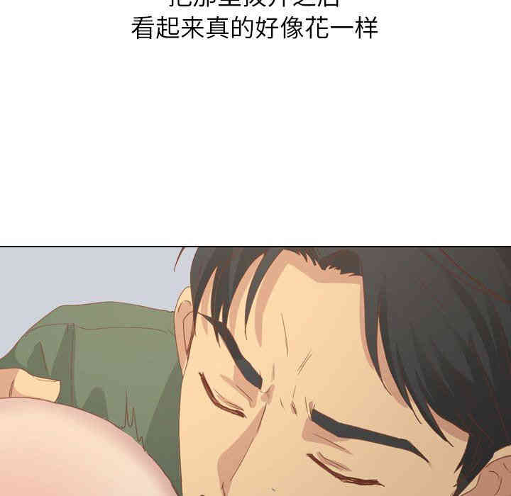 毫无保留的她