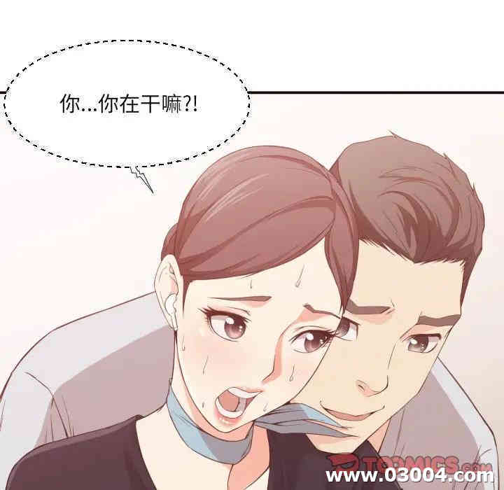 拜托!放过我吧!