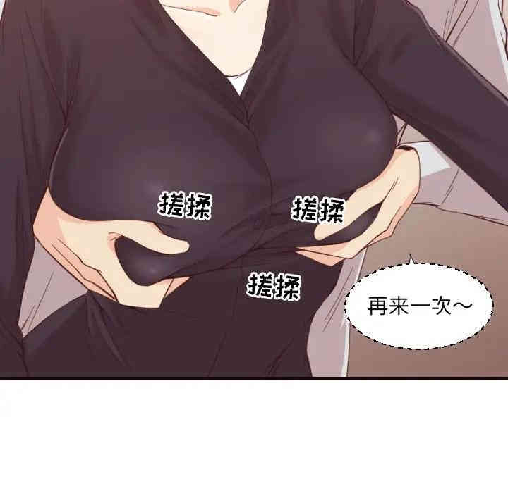 拜托!放过我吧!