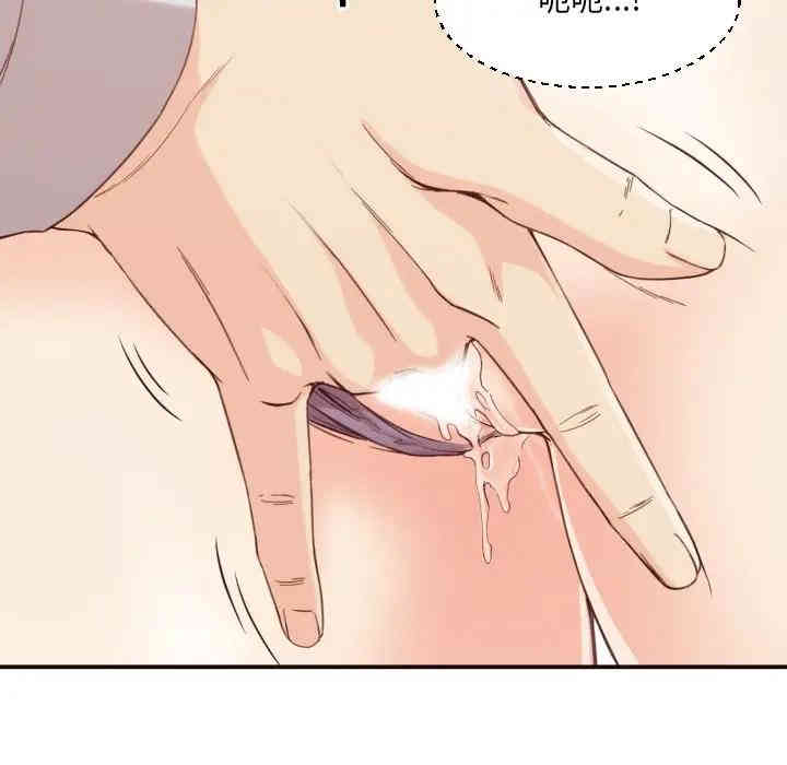 拜托!放过我吧!