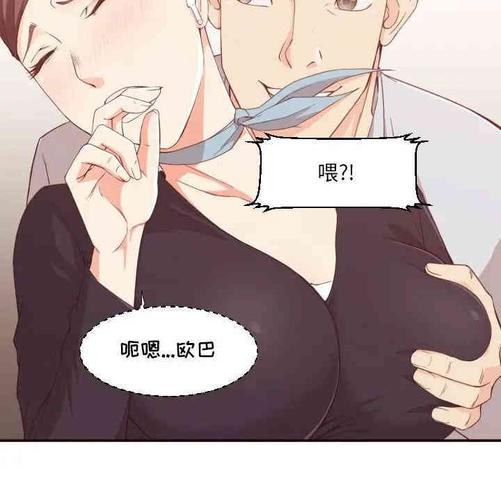 拜托!放过我吧!