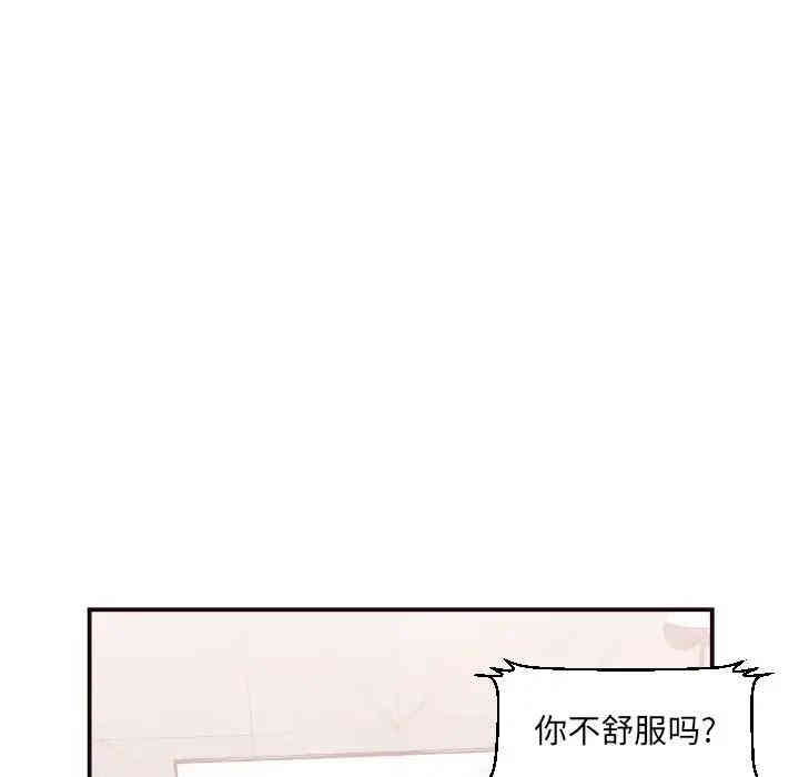 拜托!放过我吧!